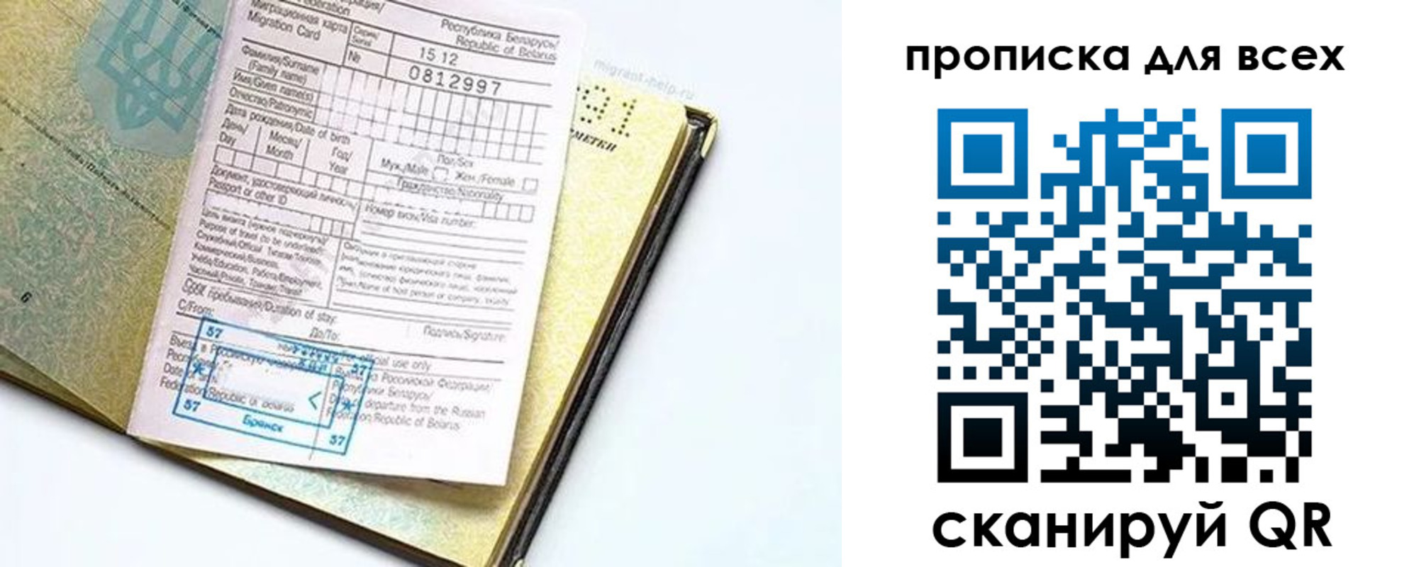 пропишу в квартире в Нурлате