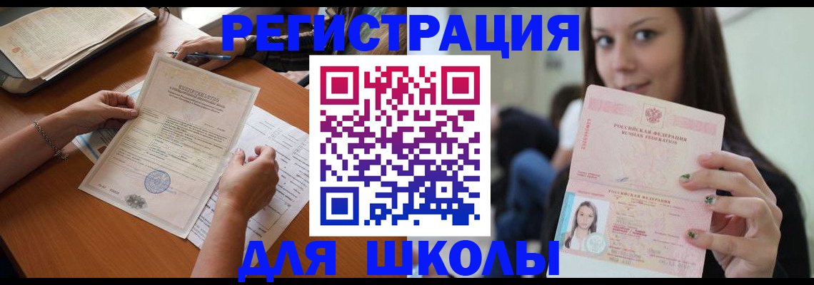 пропишу в квартире в Нурлате