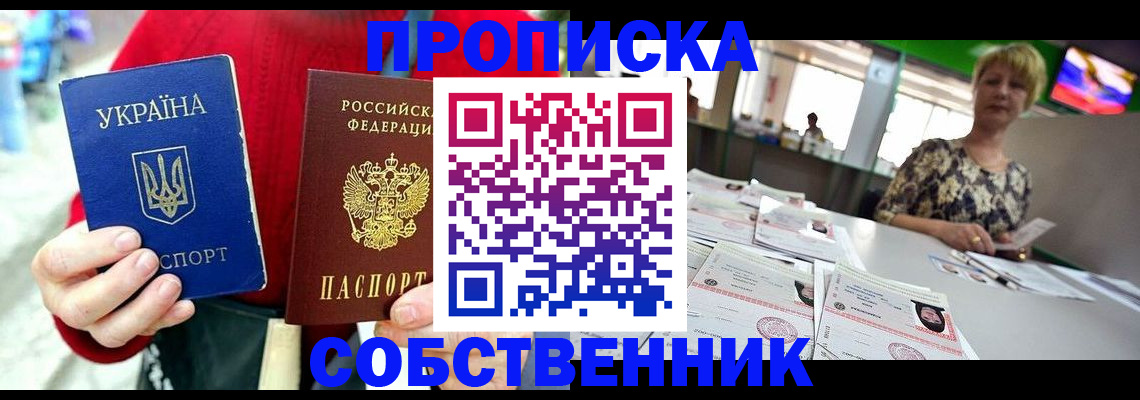 регистрация для школы в Нурлате